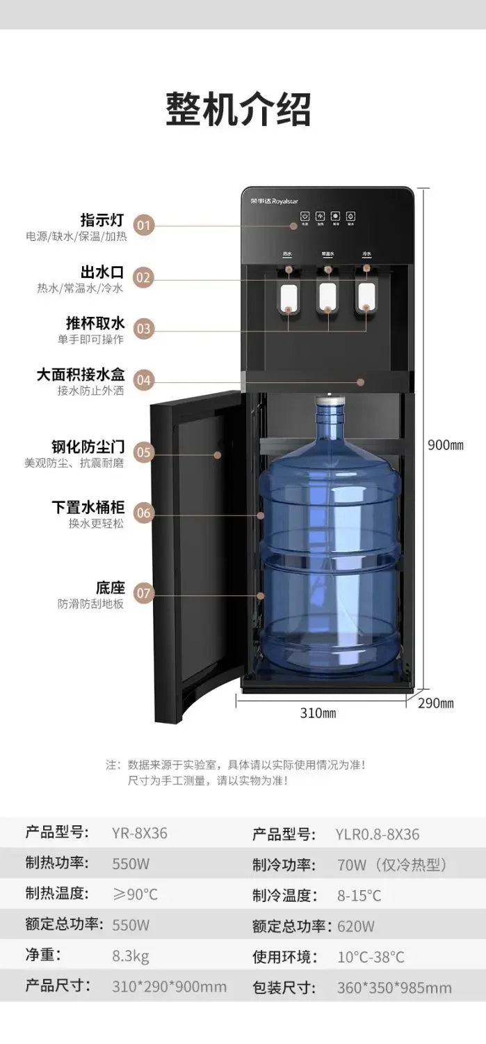 220V Double-Door Vertical Water Dispenser — Hot & Cold, Energy-Saving Household & Office Water Boiler