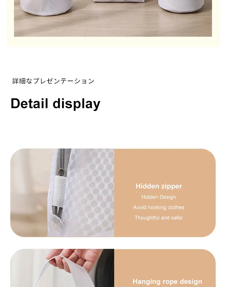 3D Drawstring Mesh Laundry Bag – Anti-Deformation Washing Machine Filter Bag (S/M/XL)