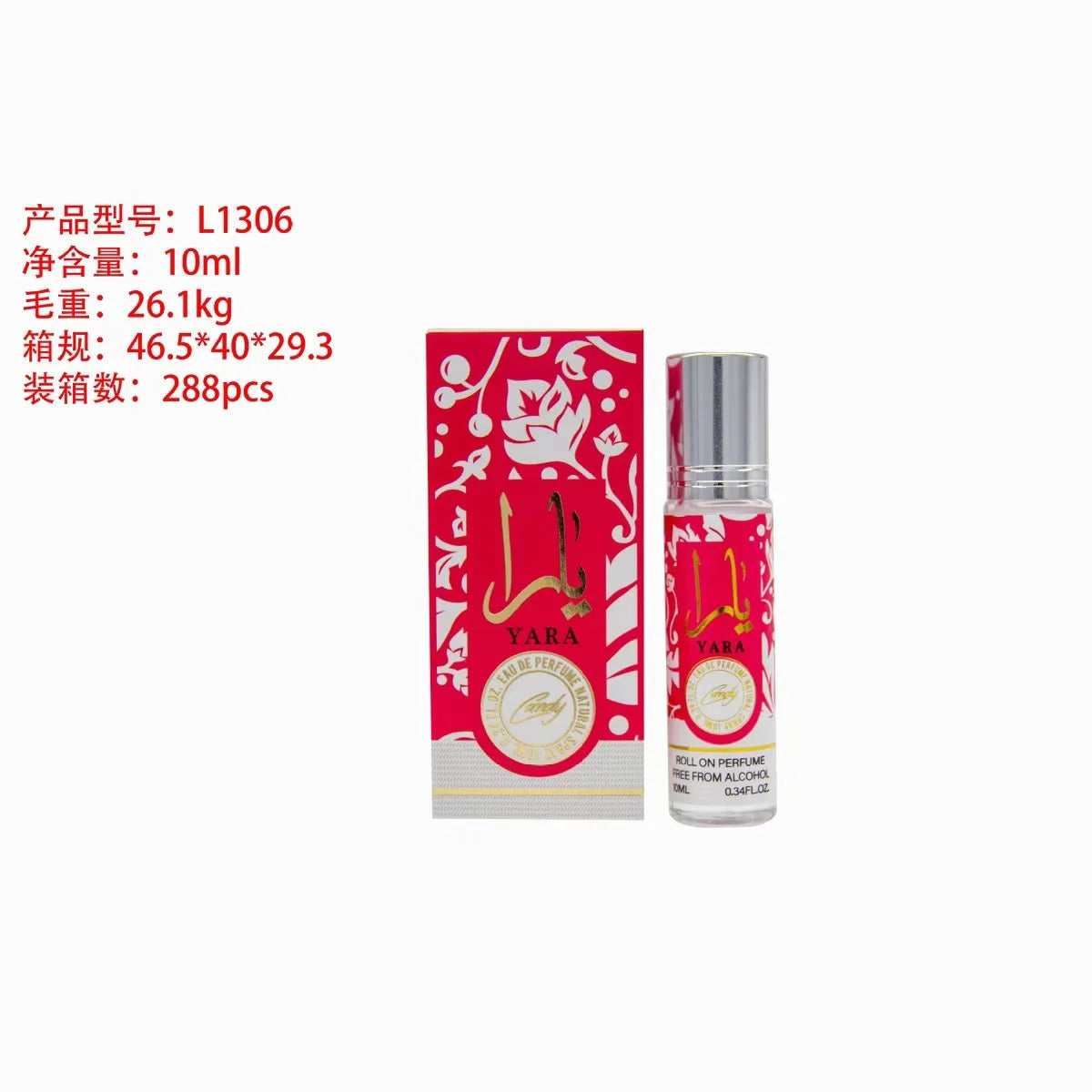 10ML Unisex Pheromone Perfume Sample Spray – Oriental Musk Fragrance