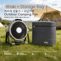20000mAh 6-in-1 Outdoor Camping Fan – Rechargeable Wireless Tent Ceiling Fan with LED Light & Air Circulator