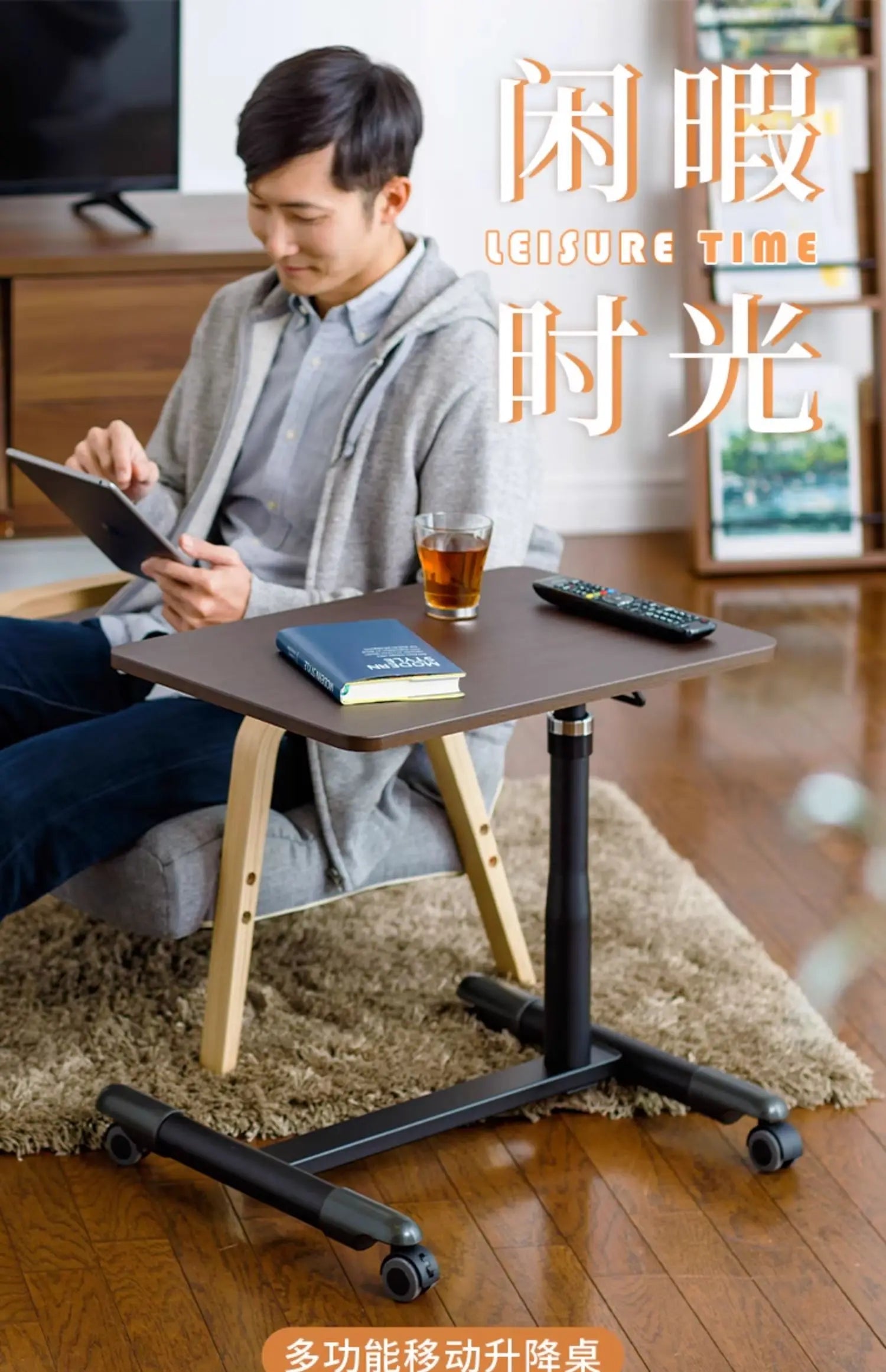 Japanese Style Rolling Desk — Adjustable Height Bedside Table with Brake Wheels & Keyboard Holder