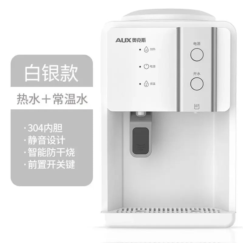 AUX Vertical Hot & Cold Water Dispenser — Desktop & Floor Standing | Home & Office Barreled Water Cooler