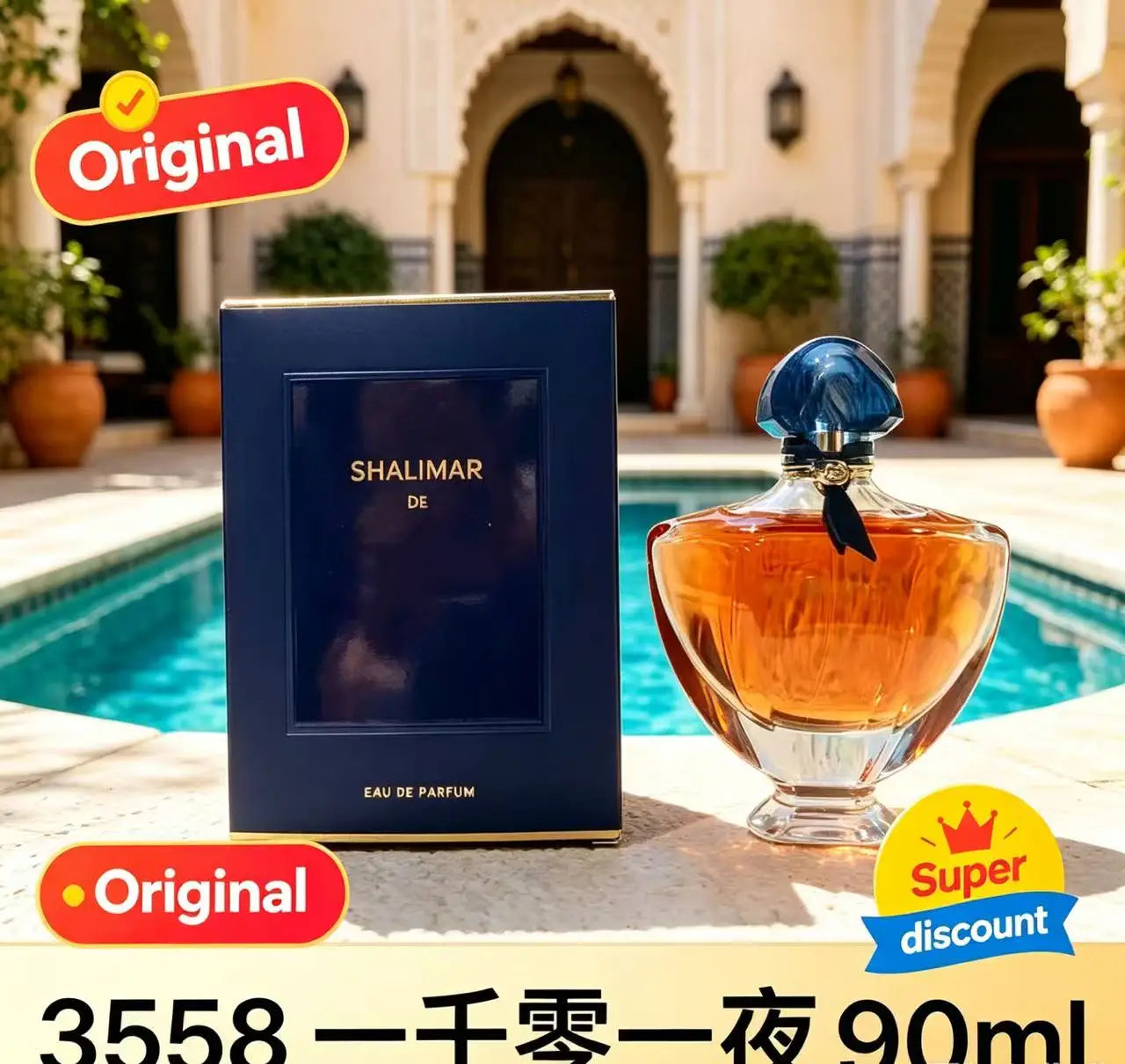 Luxe Oriental Vanilla Women's EDP 90ml – Aromatic Long-Wearing Fragrance