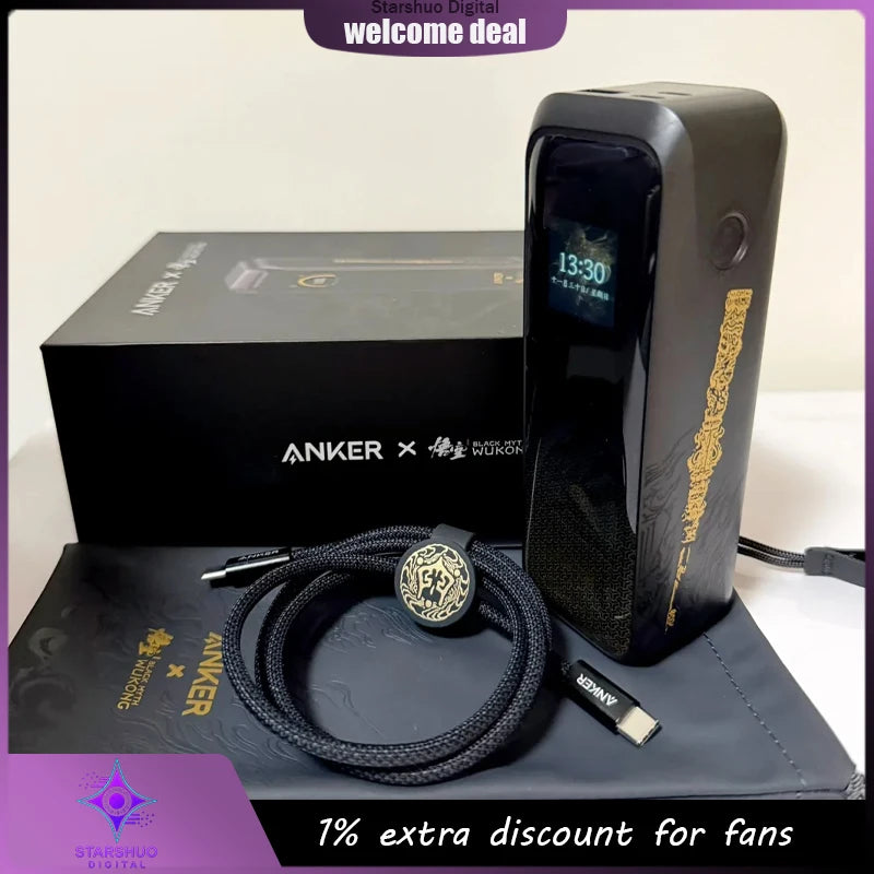 Black Myth: Wukong Co-Branded Power Bank — Limited Edition Gaming Portable Charger