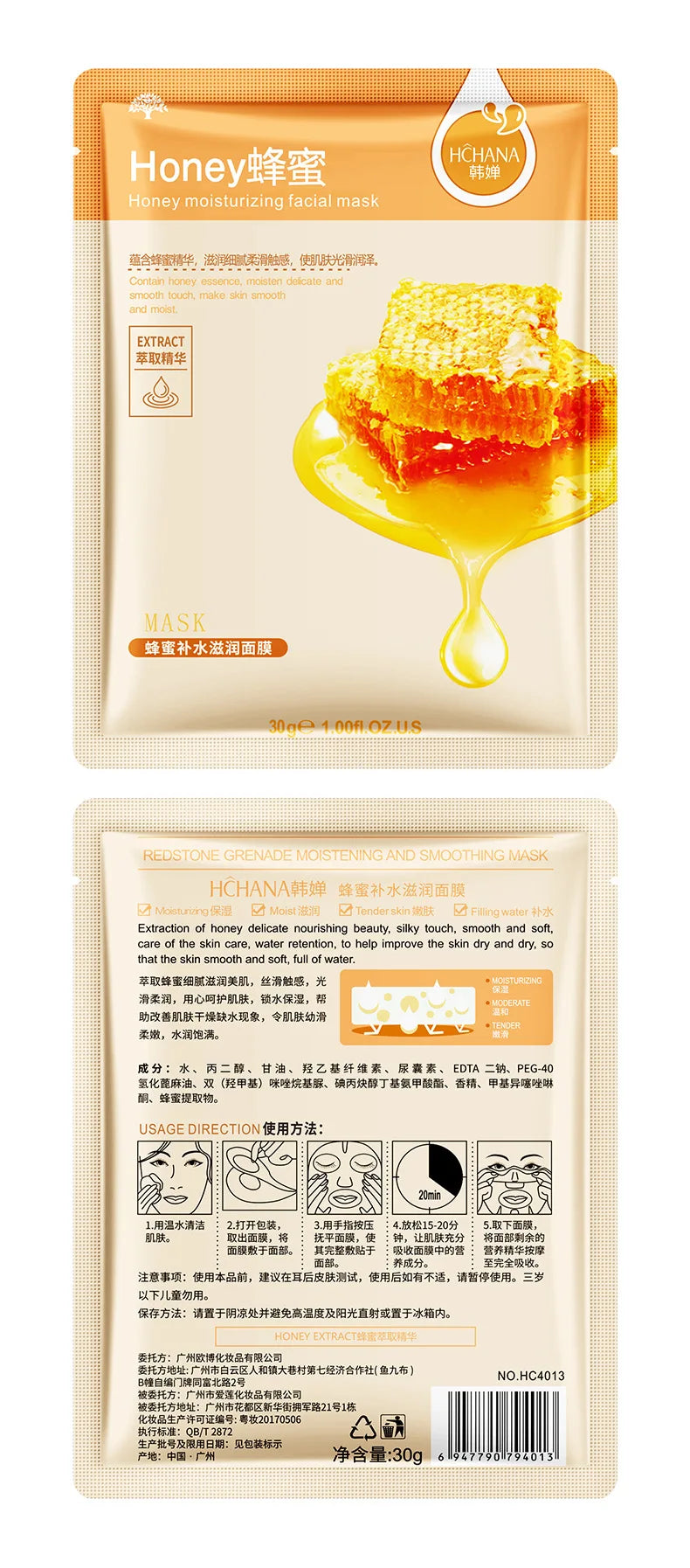 Natural Plant Aloe & Fruit Facial Sheet Masks — 10-Pack Korean Skincare
