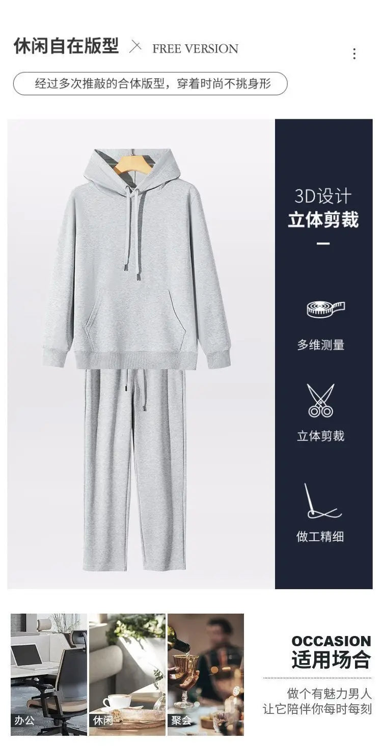 Men's Hoodie & Sweatpants Set – Loose Fit Casual Autumn Sports Suit