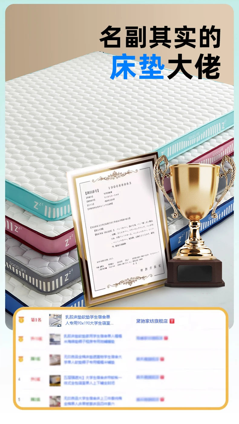 Latex Memory Cotton Mattress Cushion – Children & Home Tatami Mat, Custom Single 90x190cm, Dorm
