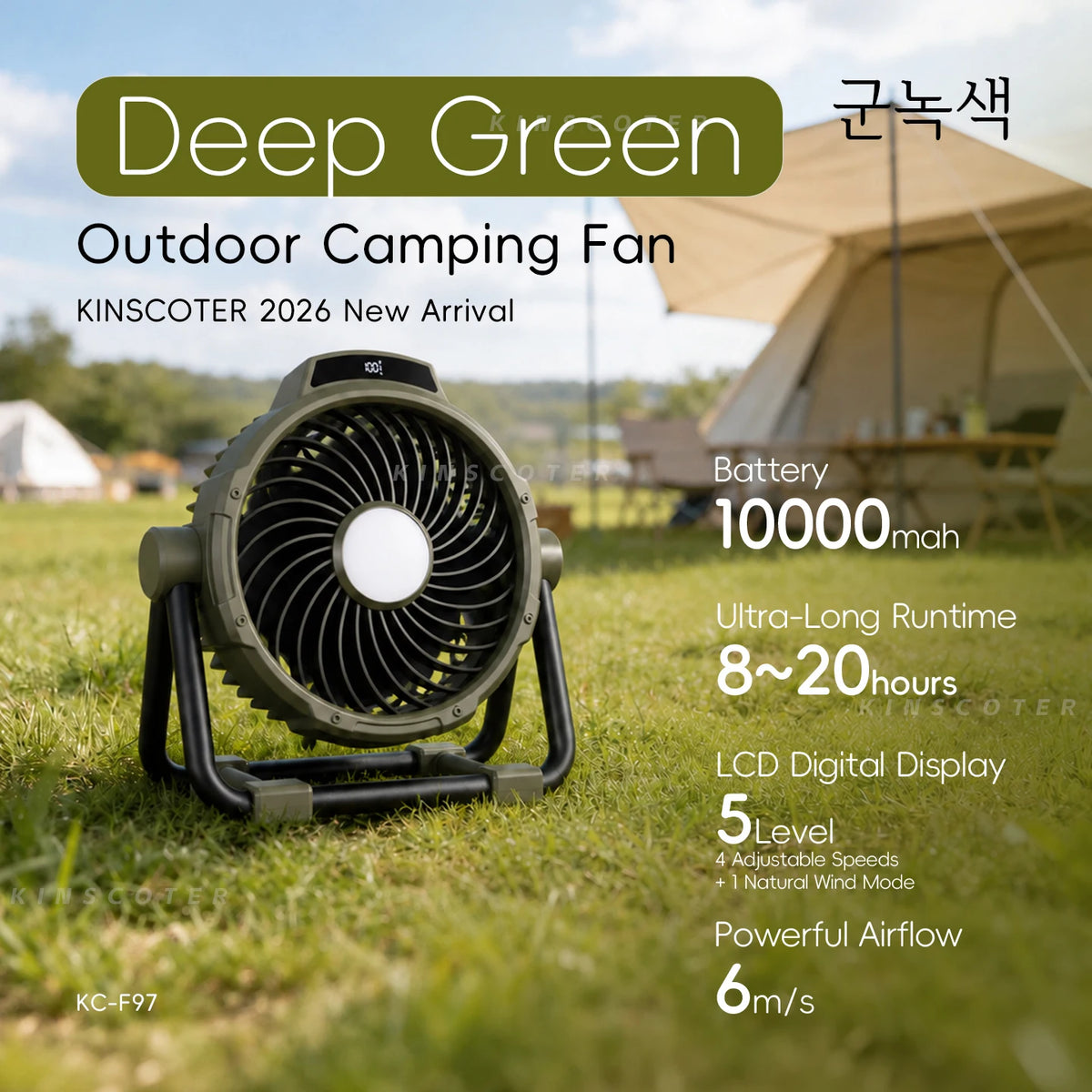 20000mAh 6-in-1 Outdoor Camping Fan – Rechargeable Wireless Tent Ceiling Fan with LED Light & Air Circulator