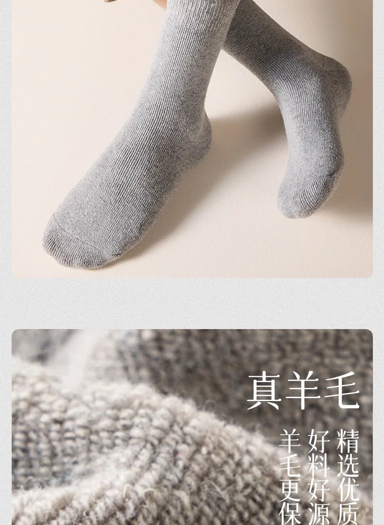 Men's Wool-Blend Winter Socks, 5 Pairs
