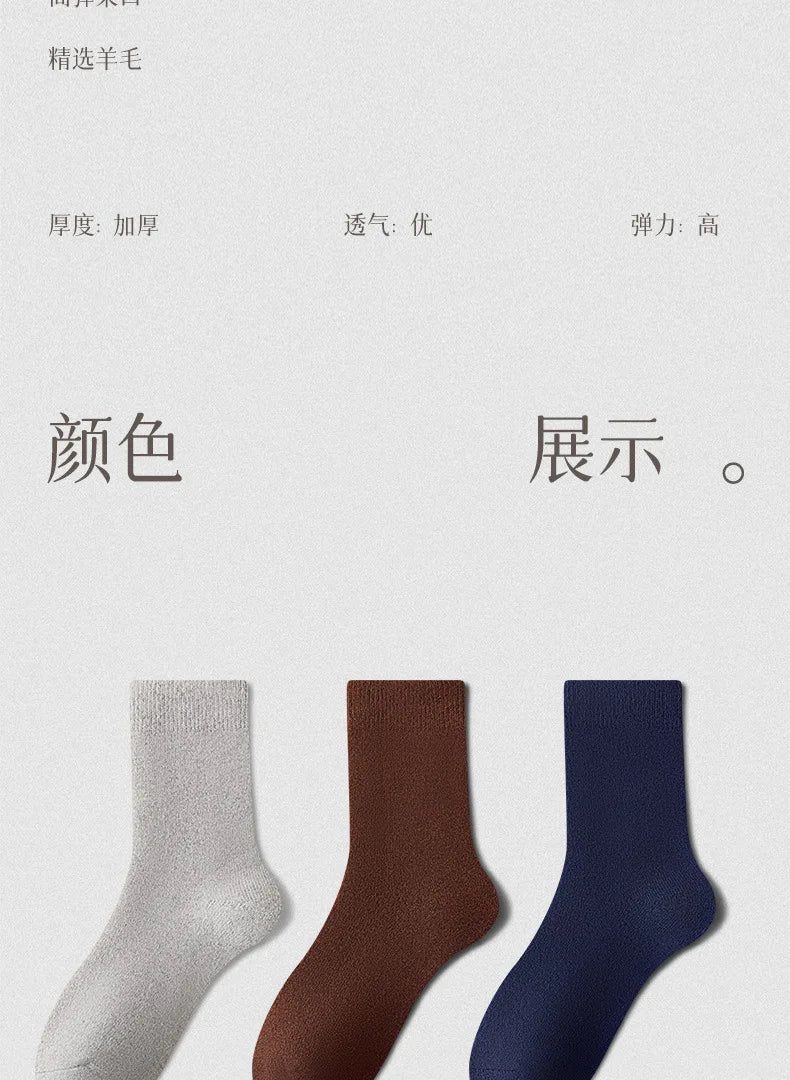 Men's Wool-Blend Winter Socks, 5 Pairs