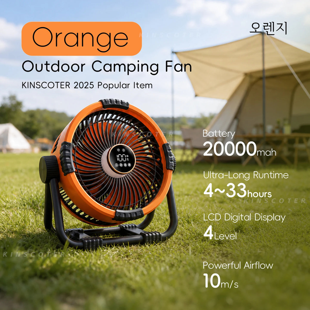 20000mAh 6-in-1 Outdoor Camping Fan – Rechargeable Wireless Tent Ceiling Fan with LED Light & Air Circulator