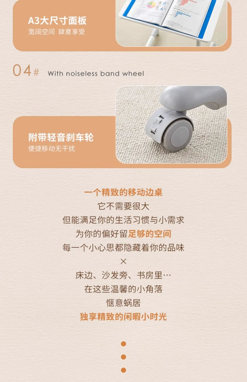 Japanese Style Rolling Desk — Adjustable Height Bedside Table with Brake Wheels & Keyboard Holder