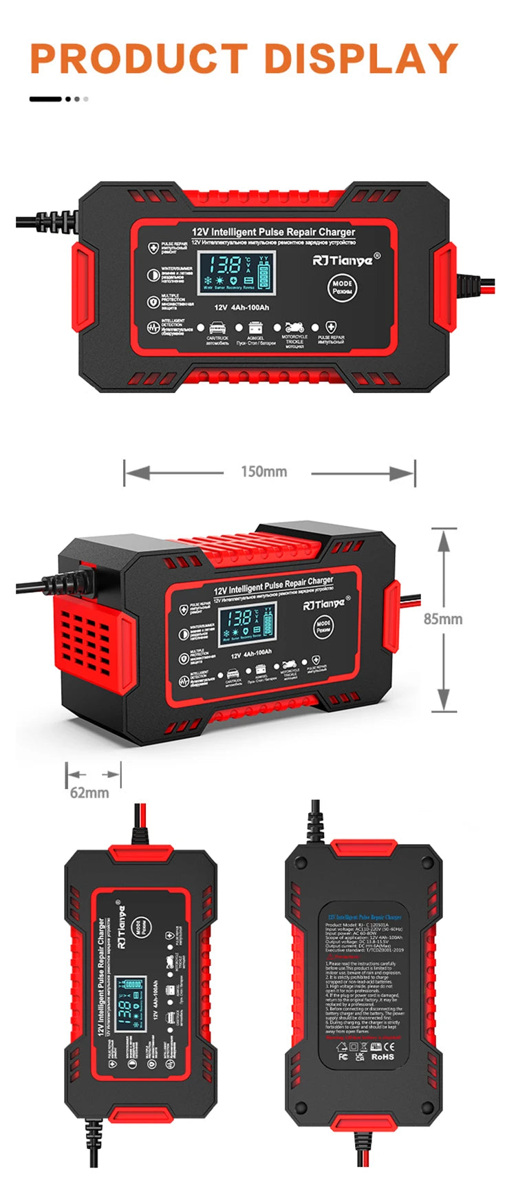 12V 6A Smart Car Battery Charger — LCD Touch Screen Pulse Repair for AGM, GEL & Lead Acid Batteries