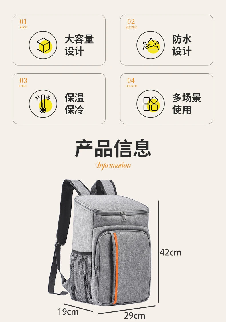 18L Thermal Lunch Bag – Waterproof Backpack Cooler