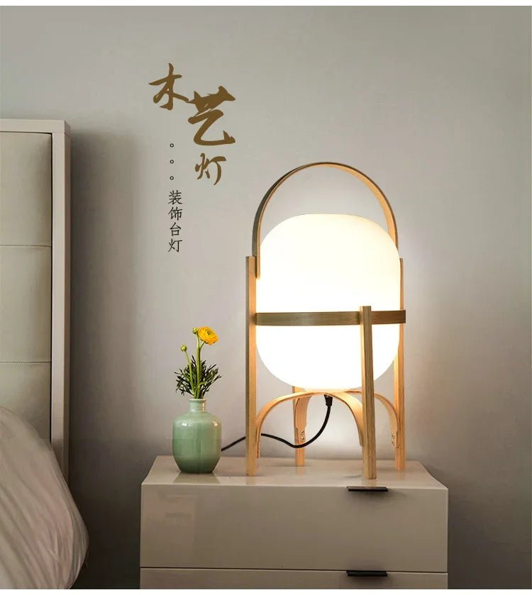 Wood Frame Globe Lamp – Sculptural Accent Light