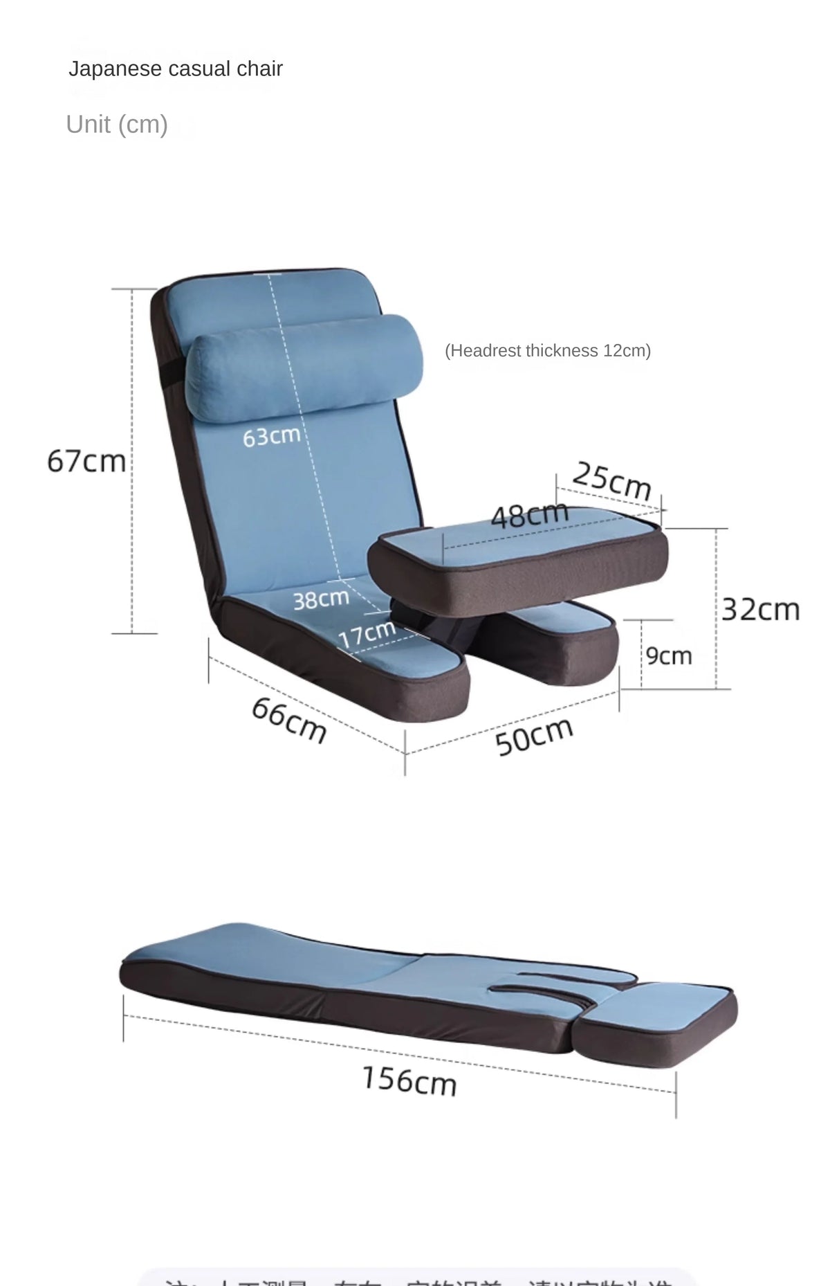 Cotton Folding Floor Sofa with Backrest