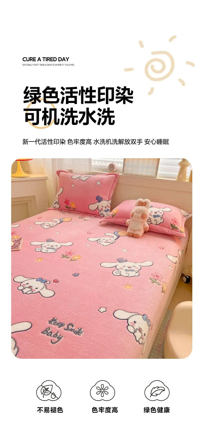 Flannel Fleece Fitted Bed Sheet – Warm Cartoon Purple, Elastic Single to King, Winter Bedsheet