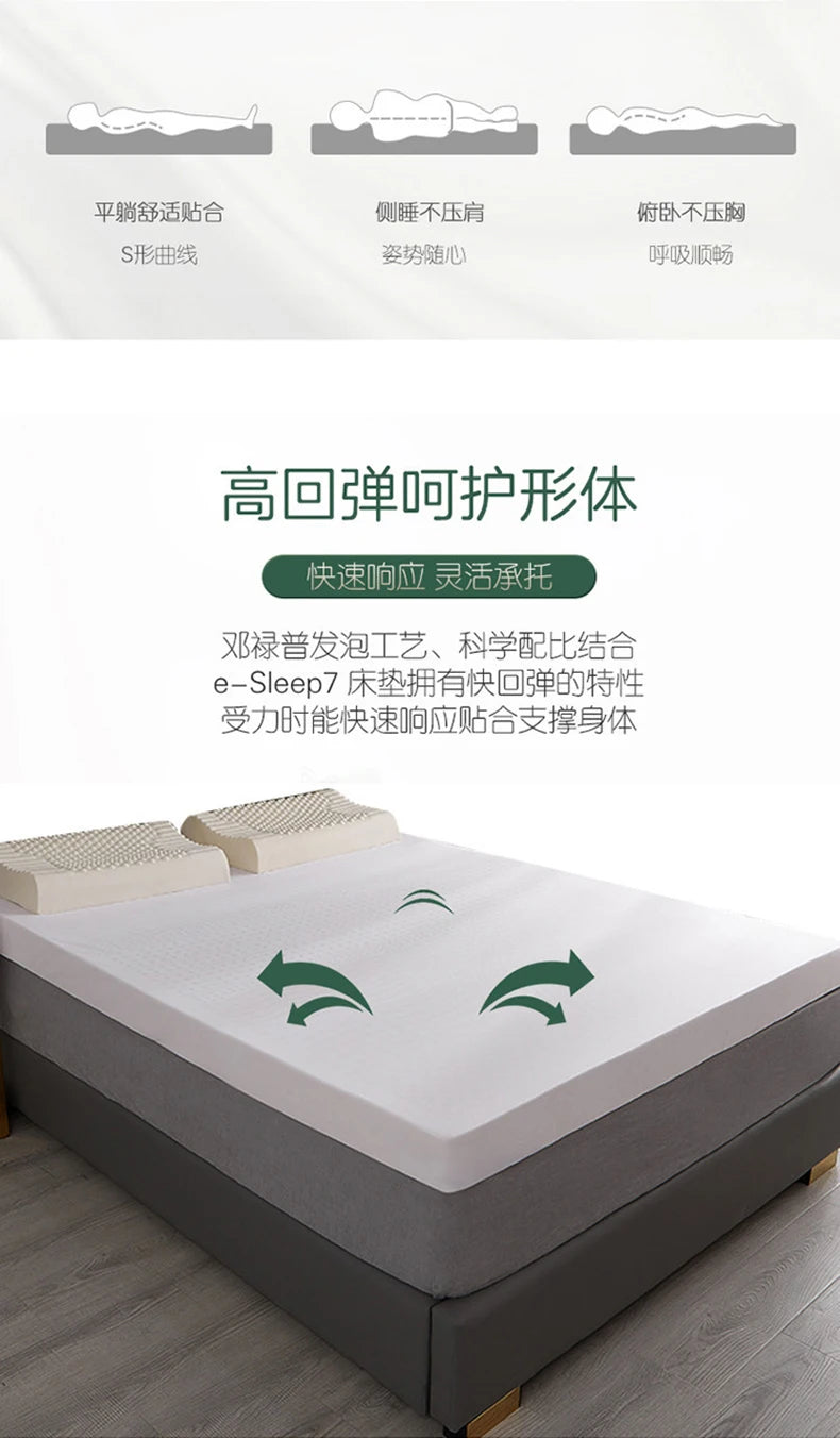 Thailand Natural 100% Latex Mattress with Cover – Hotel & Home Luxury Tatami Mat