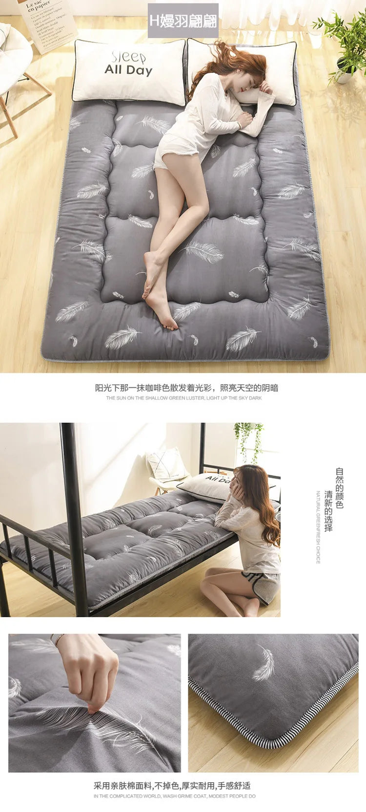 Japanese Style Thick Mattress – Student Dormitory Tatami, Single & Double, Foldable Floor Mattress