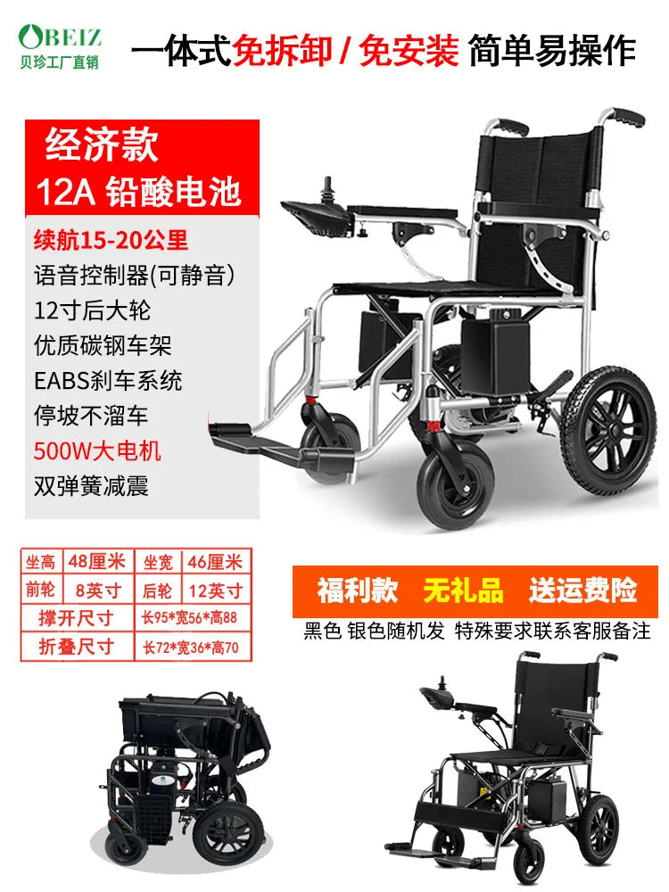 Foldable 4-Wheel Electric Mobility Scooter – Portable Travel Model