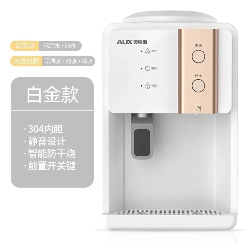 AUX Vertical Hot & Cold Water Dispenser — Desktop & Floor Standing | Home & Office Barreled Water Cooler