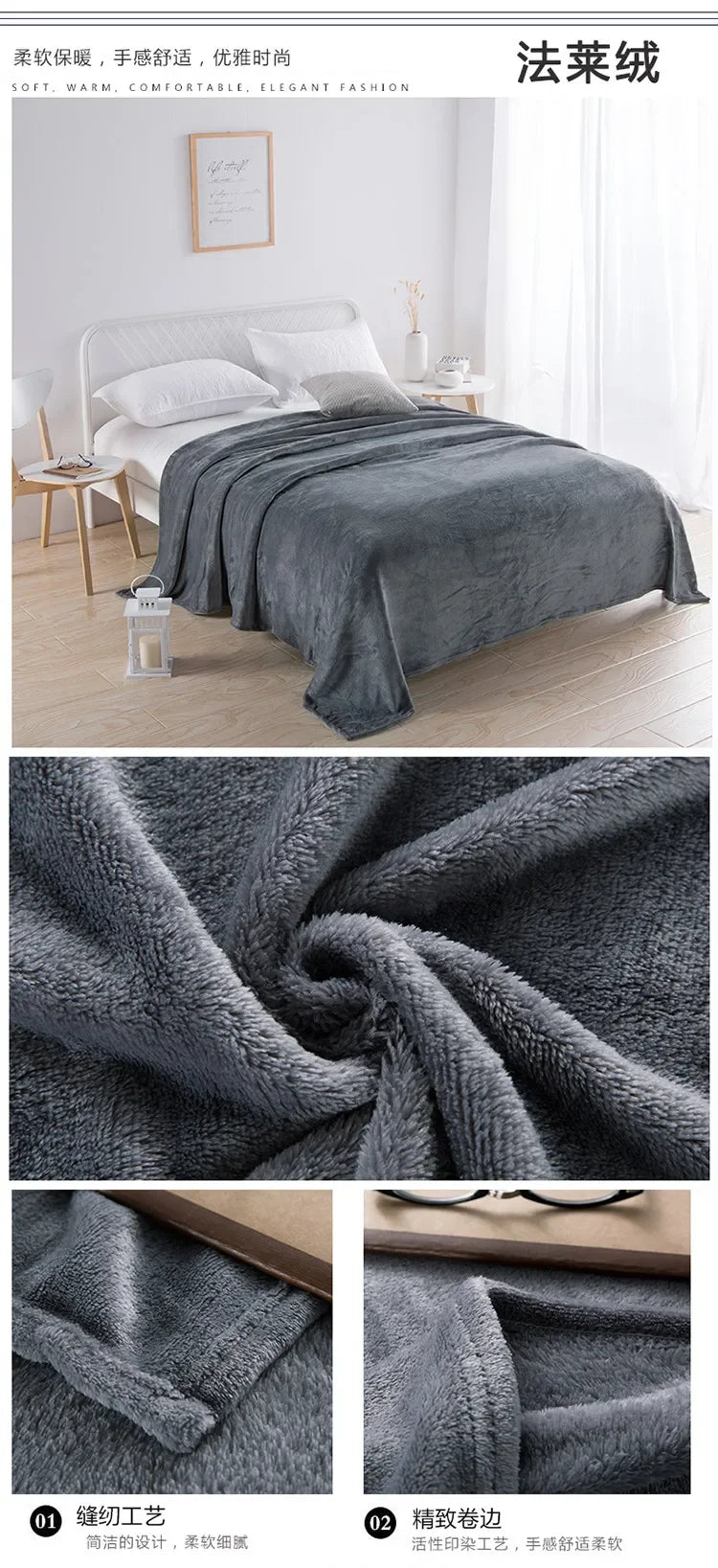 Solid Color Plush Blanket – Thick Warm Farley Fleece Multifunctional Throw, Multiple Colors