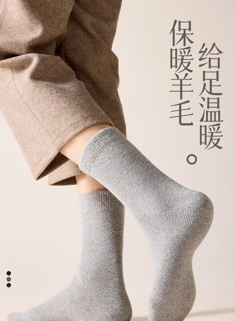 Men's Wool-Blend Winter Socks, 5 Pairs