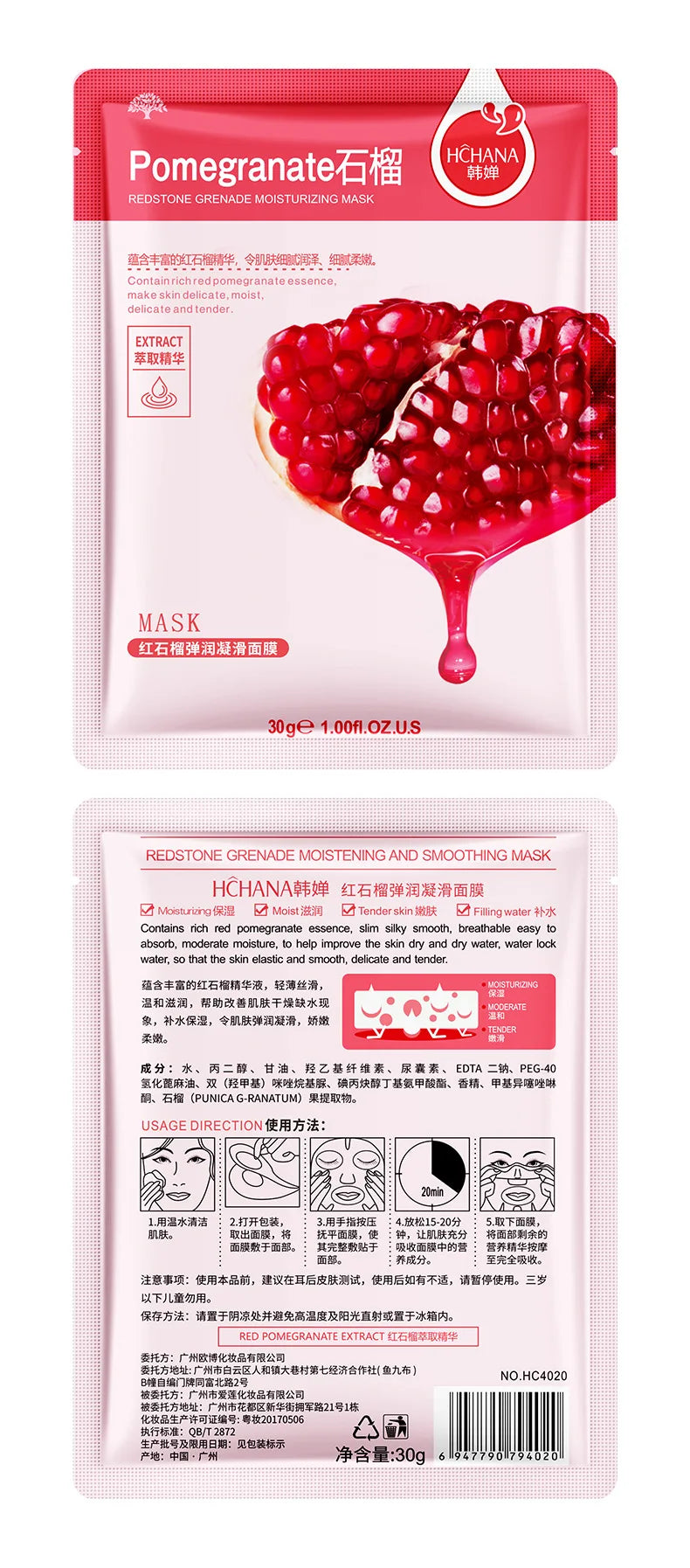 Natural Plant Aloe & Fruit Facial Sheet Masks — 10-Pack Korean Skincare