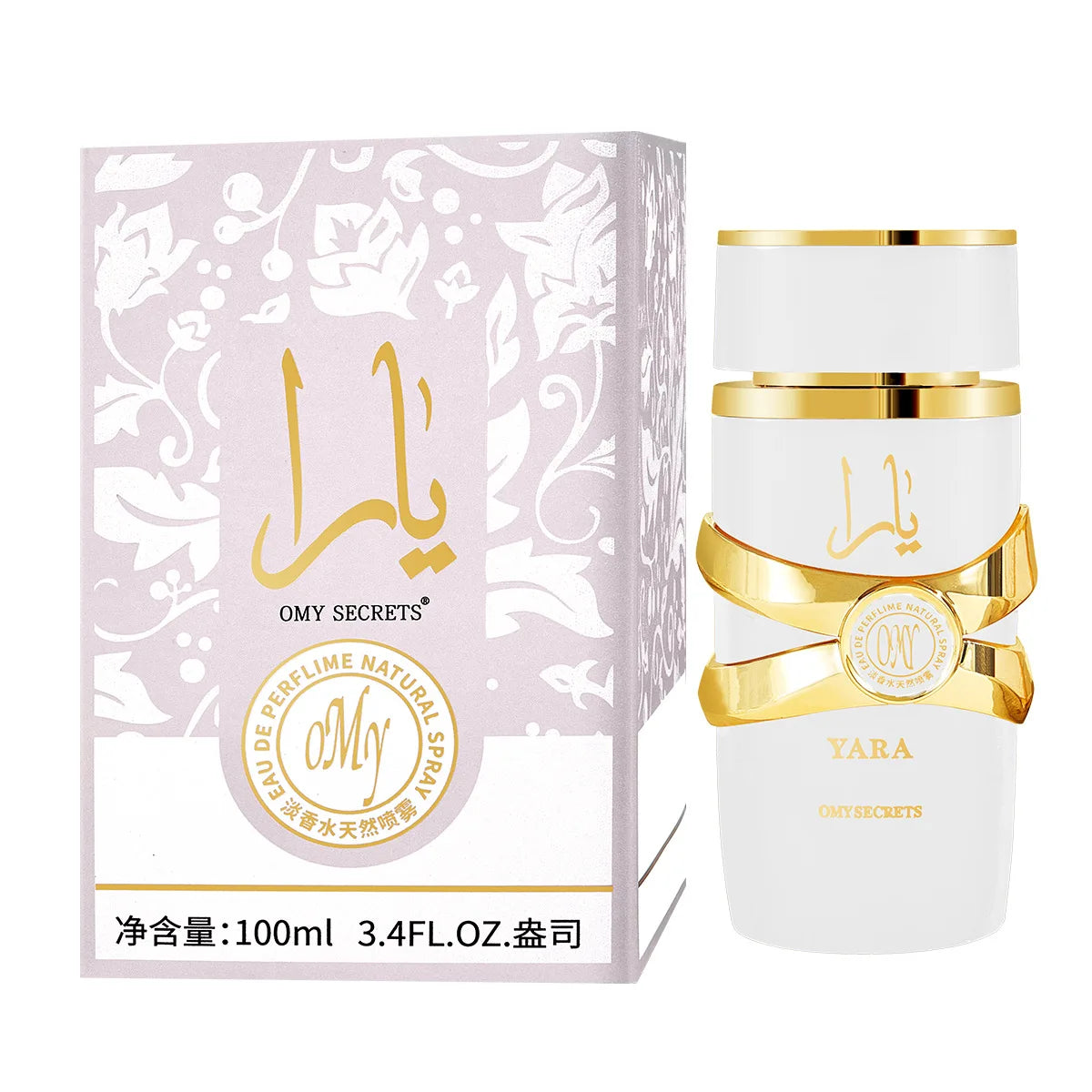 Oud Wood & Sandalwood Men’s EDP 100ml – Arabian Fougere Unisex Fragrance