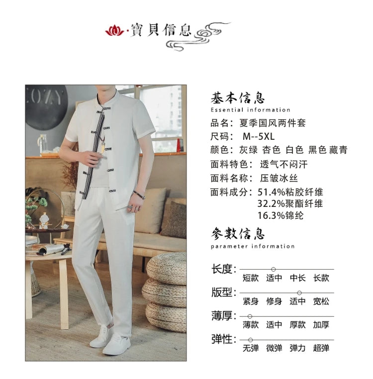 Men's 100% Cotton Linen Short Sleeve Shirt & Drawstring Pants Set