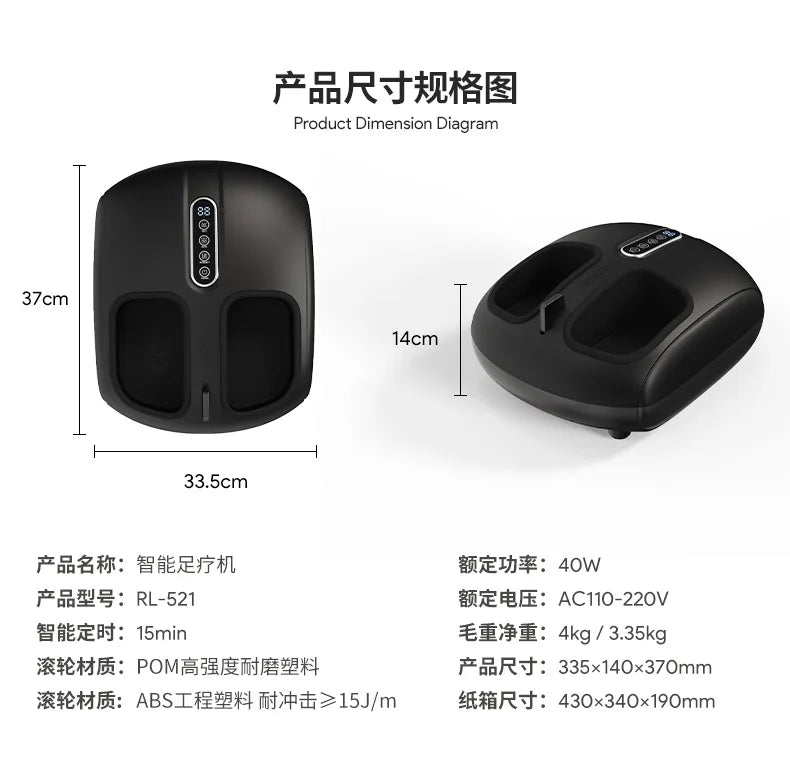 Jinkairui Automatic Foot Massage Machine — Full Wrap Rollers, Sole Kneading & Airbag Pressing