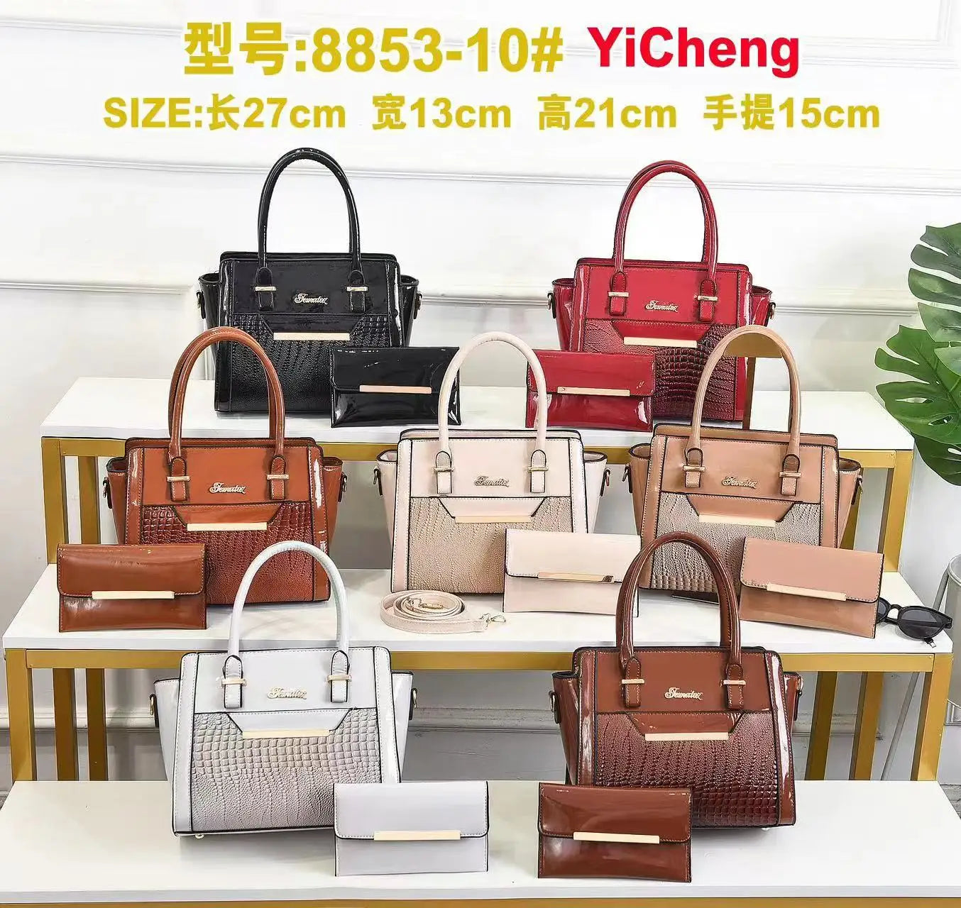 Luxury 2-Piece Patent Leather Composite Shoulder Bag Set – Designer Crossbody Handbag for Women