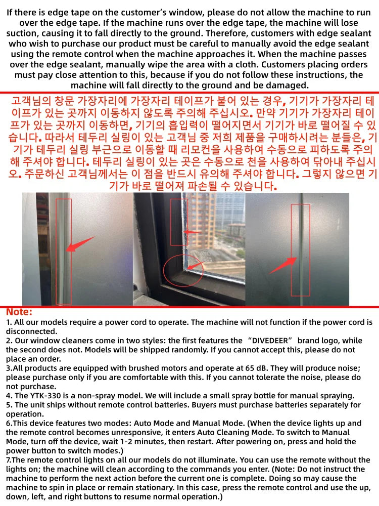 DIVEDEER Window Cleaning Robot – 5600PA Suction, Electric Spray & Fall Prevention Remote Cleaner