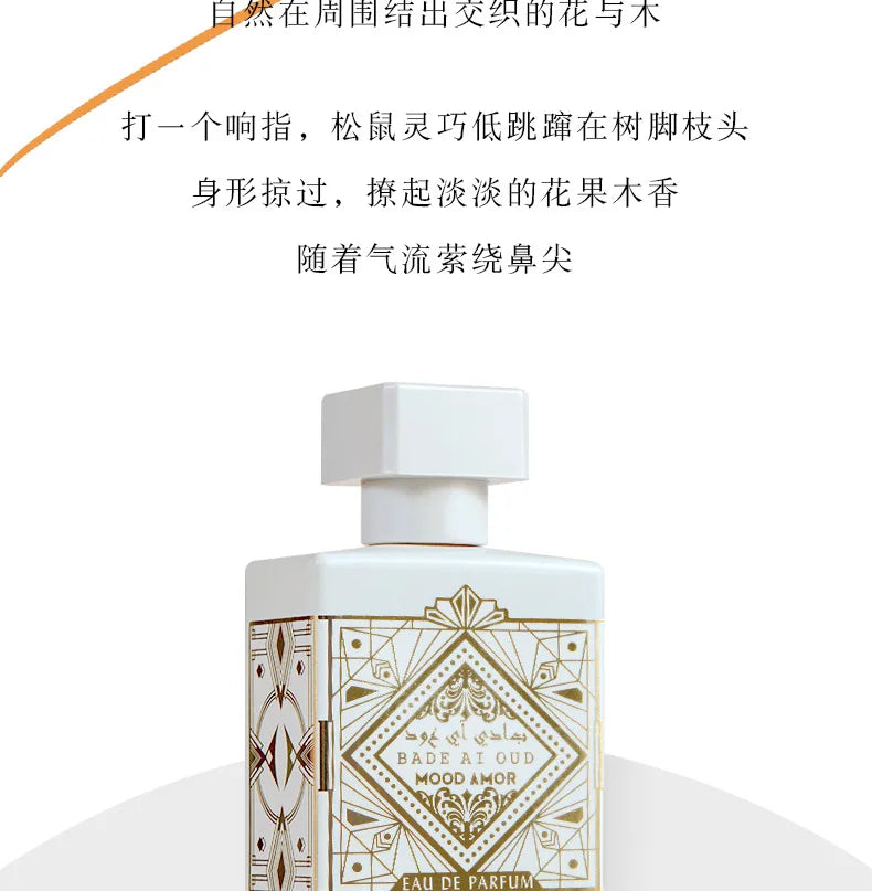 Arabic Pheromone EDP 50ml – Floral Woody Unisex Perfume
