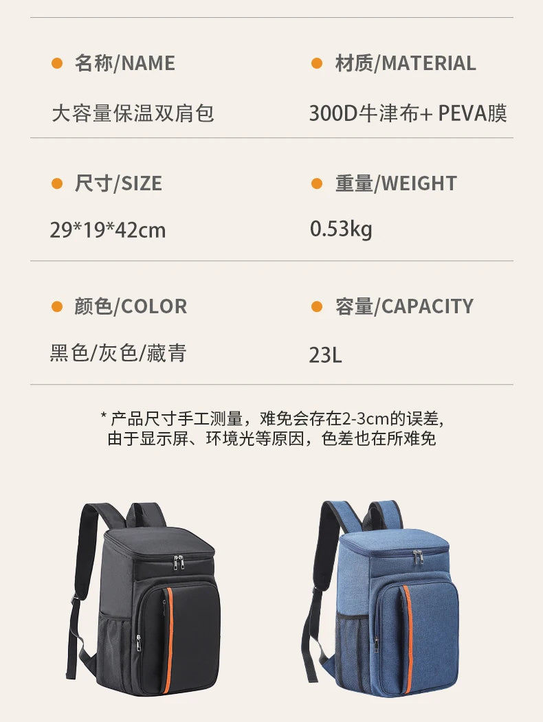 18L Thermal Lunch Bag – Waterproof Backpack Cooler