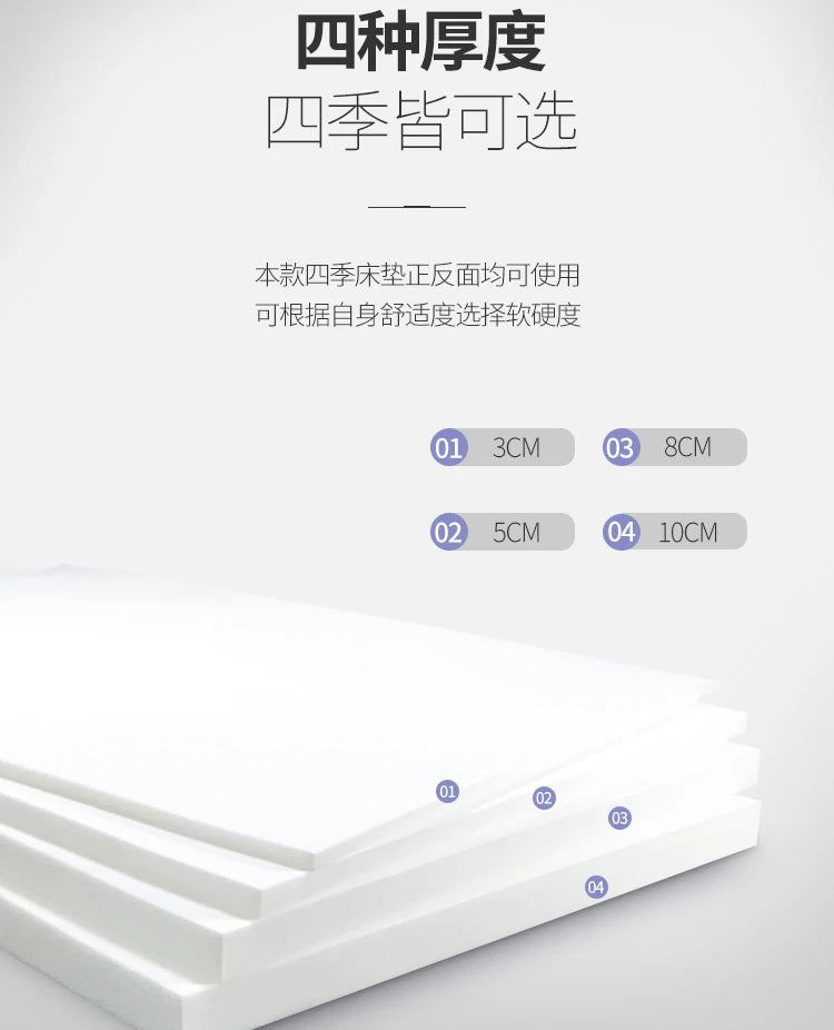 High-Resilience Foldable Sponge Mattress – Single & Double, 3cm to 10cm Thick