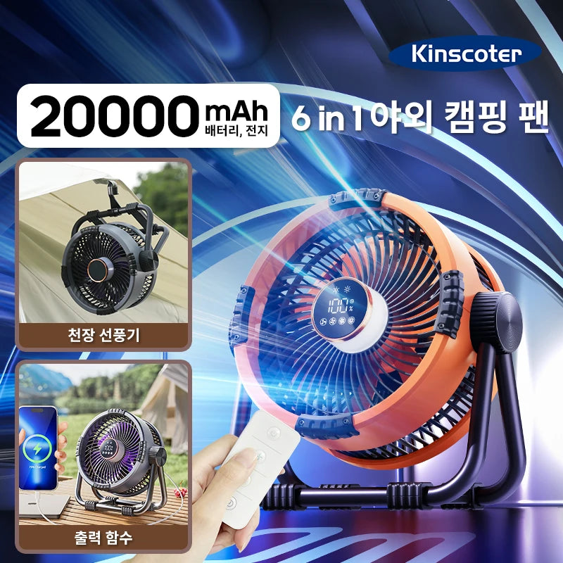 20000mAh 6-in-1 Outdoor Camping Fan – Rechargeable Wireless Tent Ceiling Fan with LED Light & Air Circulator