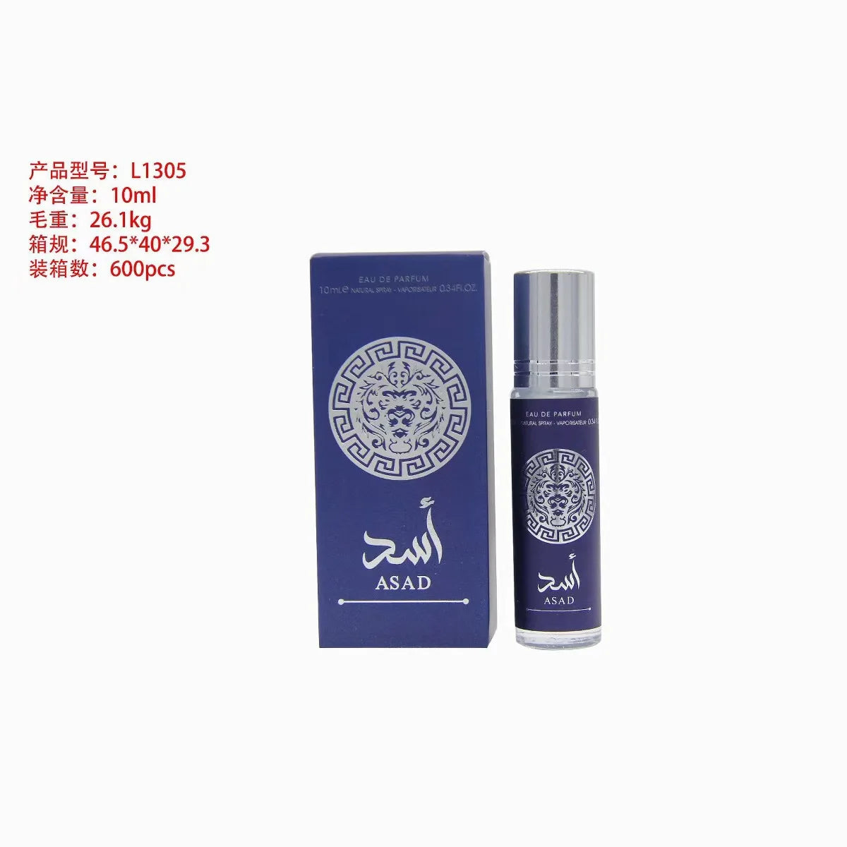 10ML Unisex Pheromone Perfume Sample Spray – Oriental Musk Fragrance