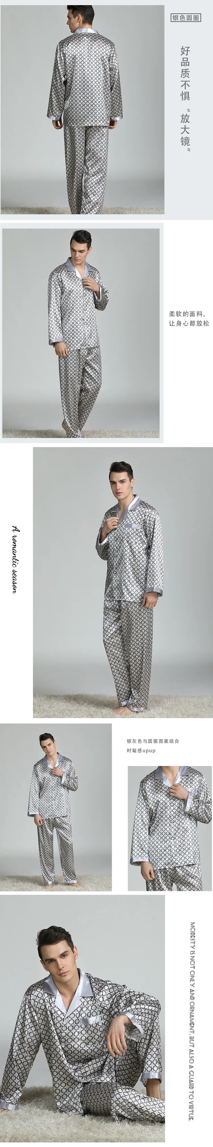 Men's Ice Silk Satin Pajama Set — Long Sleeve Top & Pants Sleepwear