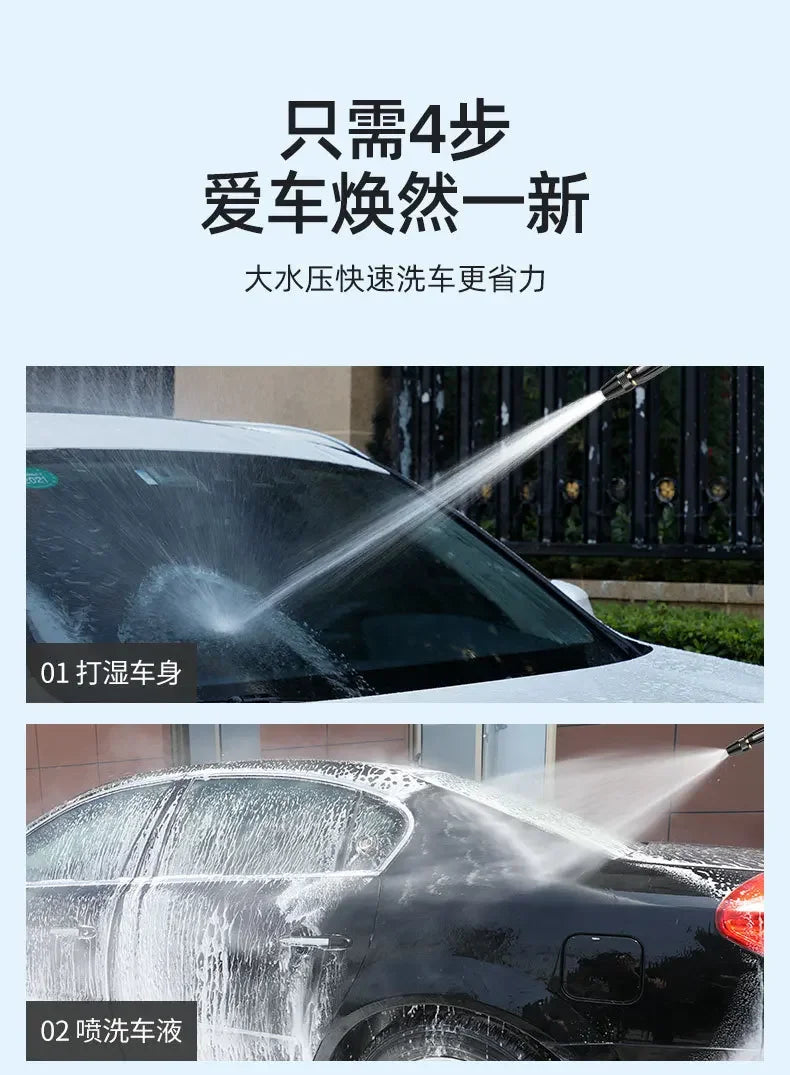 High-Pressure Car Wash Water Gun – Alloy Diamond Nozzle, 3 Body Options