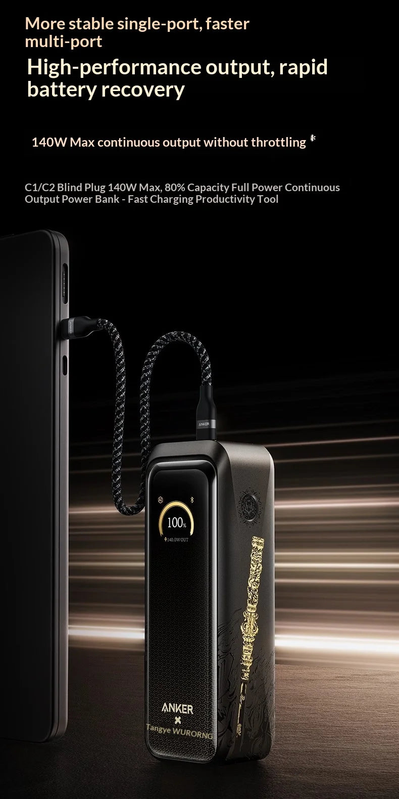Black Myth: Wukong Co-Branded Power Bank — Limited Edition Gaming Portable Charger
