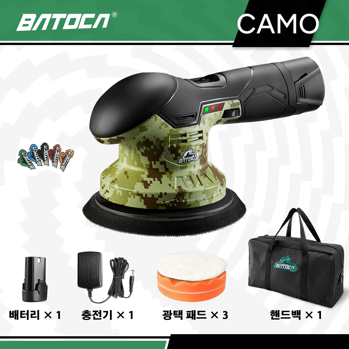 BATOCA Cordless 6-Inch Dual-Action Car Polisher