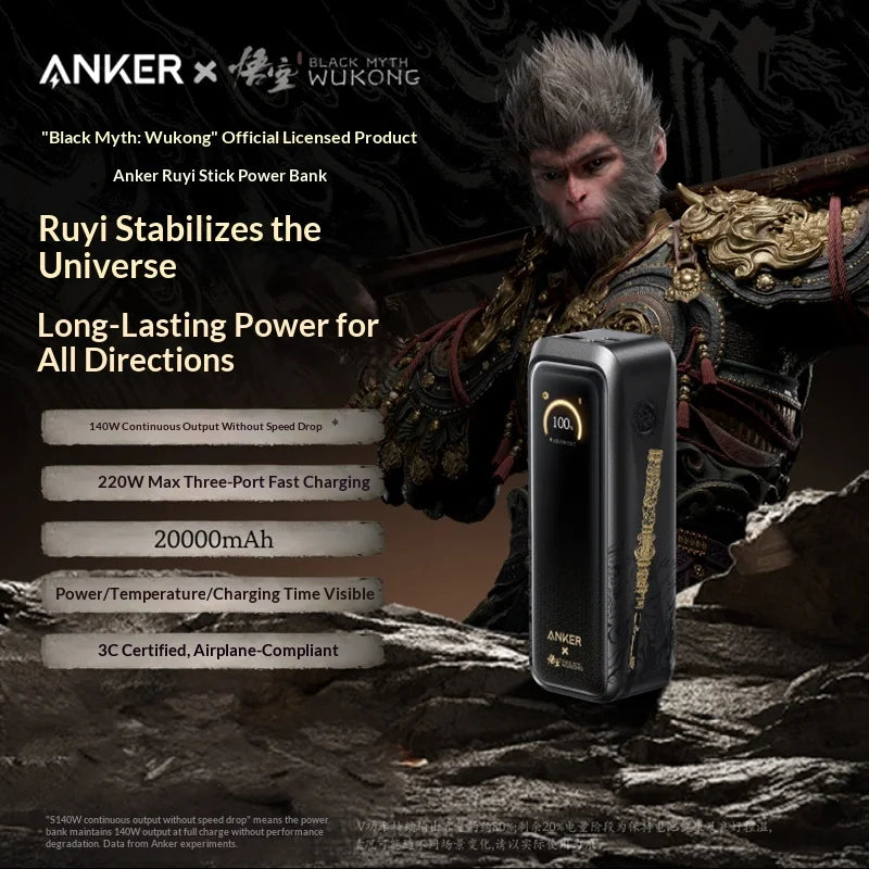 Black Myth: Wukong Co-Branded Power Bank — Limited Edition Gaming Portable Charger