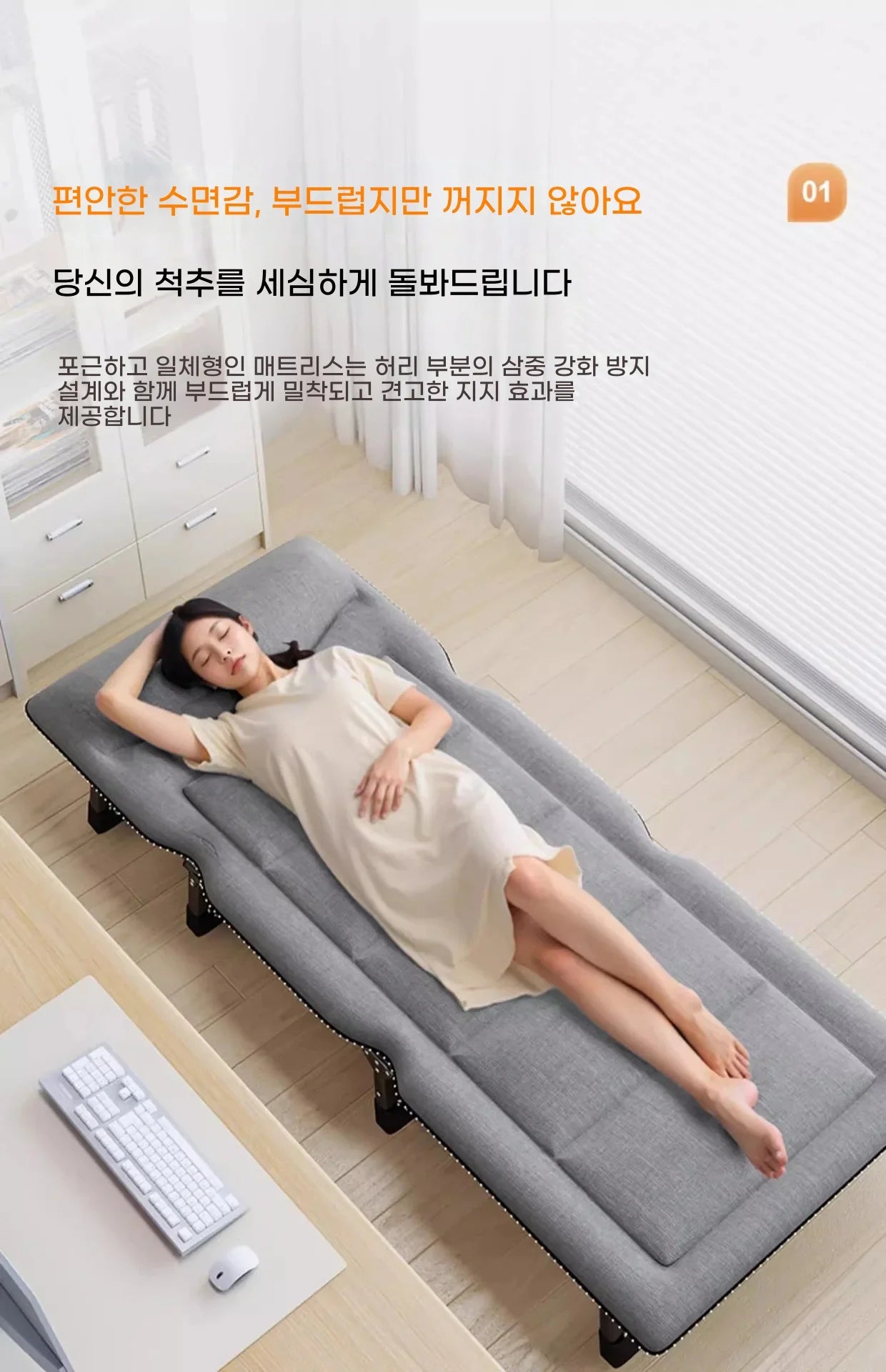 Portable Folding Single Bed — Spandex Loft Expander