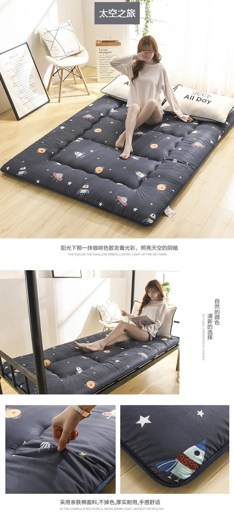 Japanese Style Thick Mattress – Student Dormitory Tatami, Single & Double, Foldable Floor Mattress