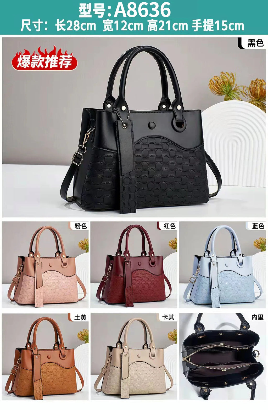 Fashion PU Leather Satchel Crossbody Shoulder Bag – Large Capacity Designer Messenger Handbag for Women