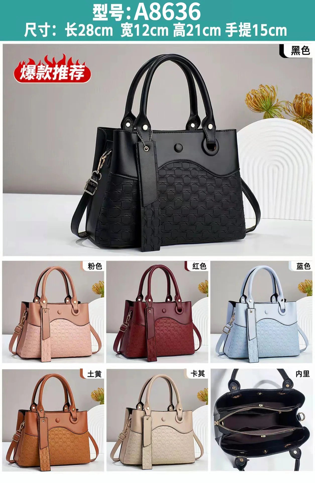 Fashion PU Leather Satchel Crossbody Shoulder Bag – Large Capacity Designer Messenger Handbag for Women