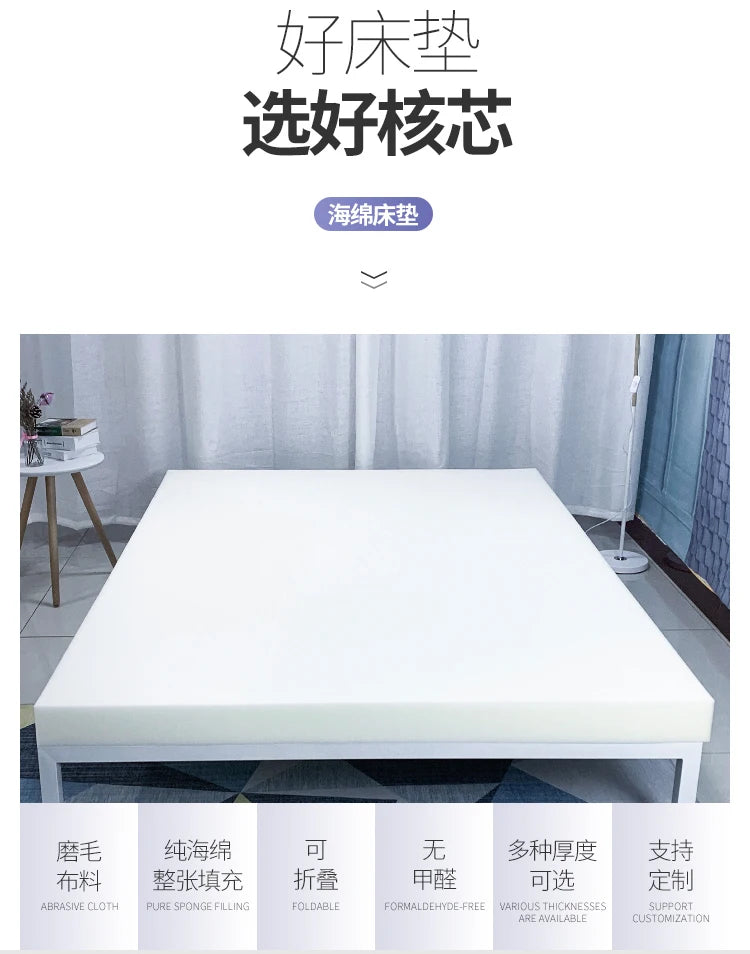 High-Resilience Foldable Sponge Mattress – Single & Double, 3cm to 10cm Thick