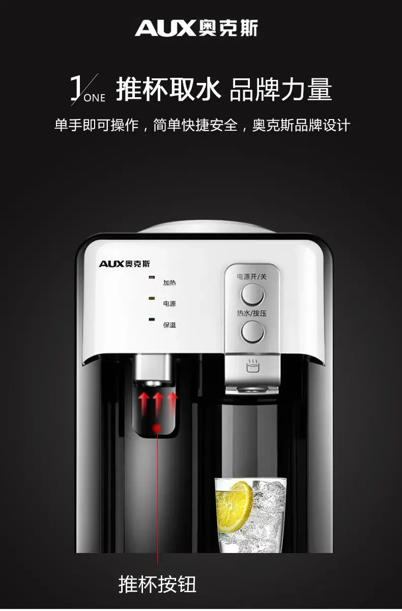AUX Vertical Hot & Cold Water Dispenser — Desktop & Floor Standing | Home & Office Barreled Water Cooler
