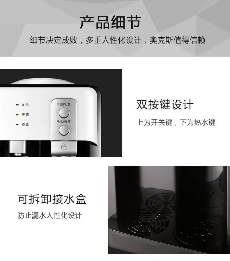 AUX Vertical Hot & Cold Water Dispenser — Desktop & Floor Standing | Home & Office Barreled Water Cooler